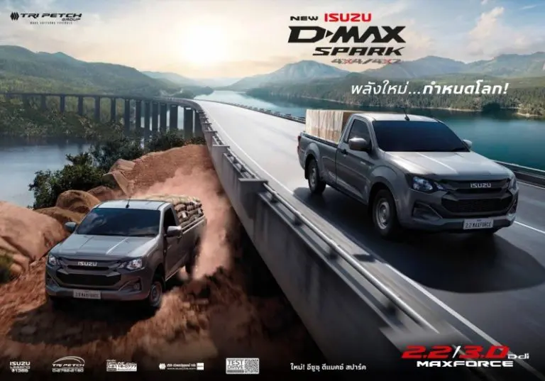 ISUZU D-MAX SPARK 2025