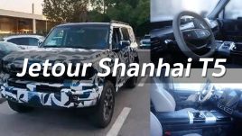 Jetour Shanhai T5 รถ PHEV สายลุย! ถูกพบขณะทดสอบ วิ่งเตรียมพร้อมก่อนเปิดตัว