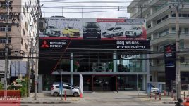 MITSUBISHI งามวงศ์วาน นนทบุรี