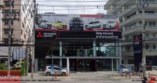 MITSUBISHI งามวงศ์วาน นนทบุรี