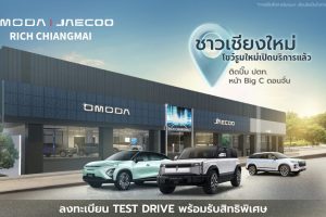 OMODA & JAECOO Rich เชียงใหม่