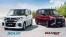 Suzuki เปิดตัว Solio และ Solio Bandit รุ่นปรับโฉมใหม่ในญี่ปุ่น เริ่มต้นที่ 420,000.-