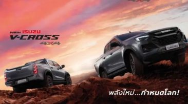 ใหม่ All New ISUZU D-MAX V-Cross 2025-2026 ราคา อีซูซุ ดีแมคซ์ วี-ครอส ตารางผ่อน-ดาวน์