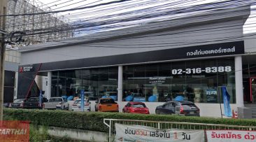 MITSUBISHI บางนา-ตราด กม. 13 สมุทรปราการ