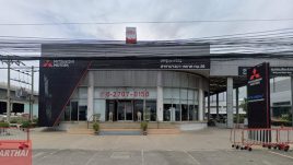 MITSUBISHI บางนา-ตราด กม. 26 สมุทรปราการ