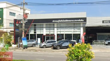 MITSUBISHI หัวหิน ประจวบคีรีขันธ์