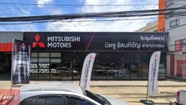 MITSUBISHI หนองสาหร่าย นครราชสีมา