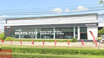 MITSUBISHI สุขาภิบาล 3