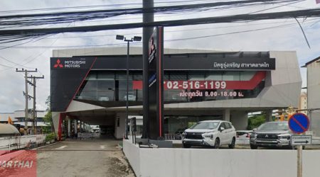 MITSUBISHI ตลาดไท ปทุมธานี