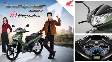 ใหม่ All-new Honda Wave 125i 2025-2026 ราคา ฮอนด้า เวฟ 125 ไอ ตารางผ่อน-ดาวน์