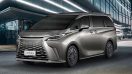 ใหม่ All-New Lexus LM 500h 2025-2026 ราคา Lexus LM500h ตารางผ่อน-ดาวน์