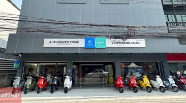 Vespa บางกรวย